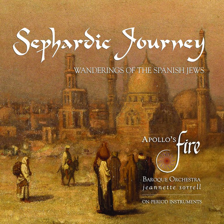 AV2361_sephardic_cover